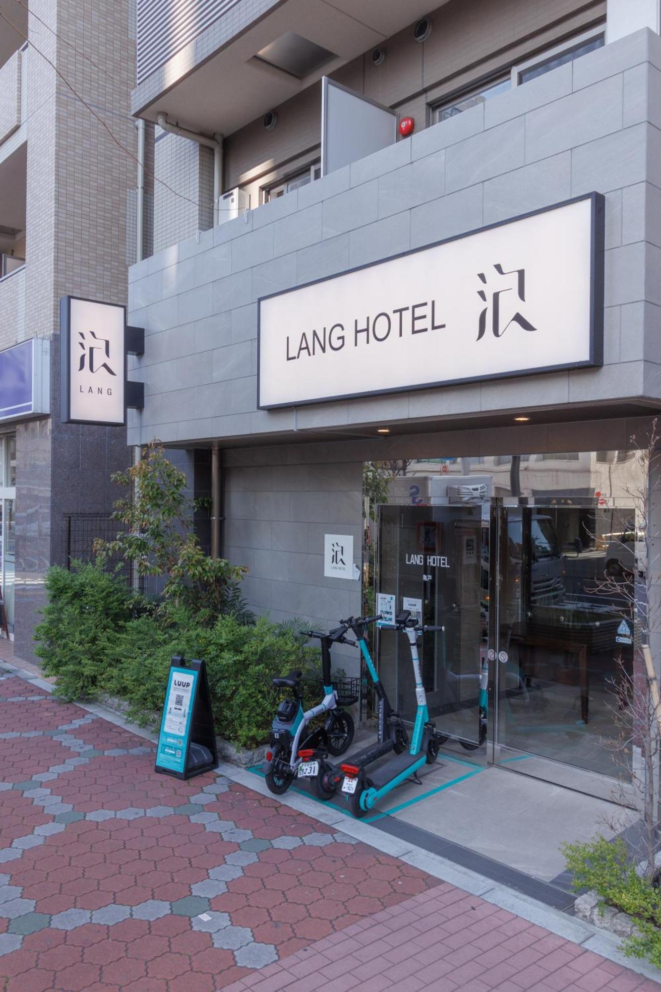 Lang亀戸 #ハロウィン #紅葉 #ビジネスホテルよりも広い26平米 #亀戸駅徒歩4分 #全館wifi #チェックアウトのみ清掃あり#清掃料込み #Netflixキット見放題 #アイロン貸出 #ディズニーランドにも便利なアクセス #秋葉原附近酒店 도쿄 외부 사진